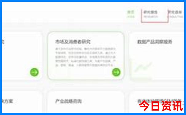 增城白水寨风景名胜区的景点